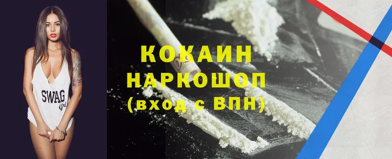 Cocaine Эквадор  Верхотурье 