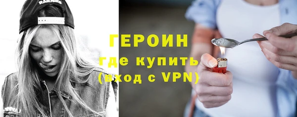 кокаин VHQ Вязники