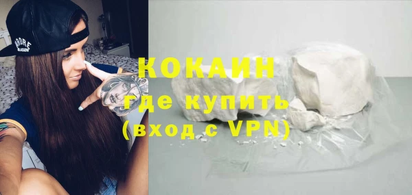 кокаин VHQ Вязники