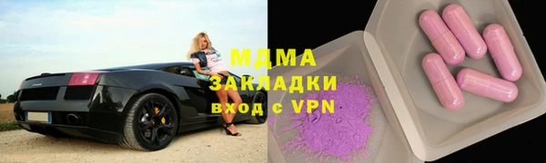 кокаин VHQ Вязники