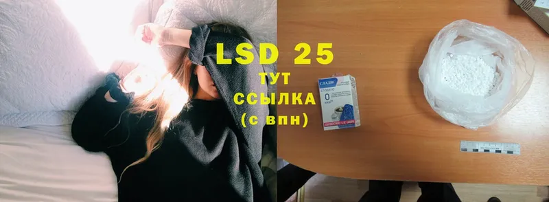 LSD-25 экстази ecstasy  наркошоп  кракен ССЫЛКА  Верхотурье 