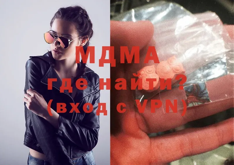 MDMA crystal Верхотурье