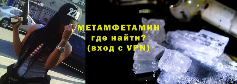 как найти закладки  Верхотурье  Первитин Methamphetamine 