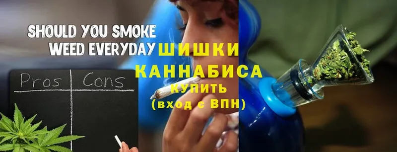 купить  сайты  Верхотурье  Бошки Шишки Ganja 